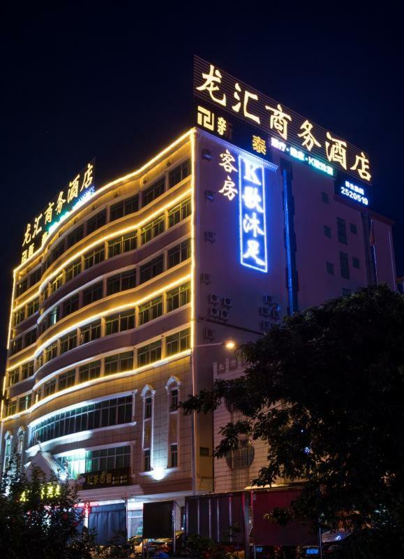 Longhui Business Hotel Huizhou  Zewnętrze zdjęcie