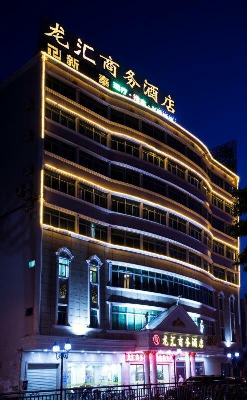 Longhui Business Hotel Huizhou  Zewnętrze zdjęcie